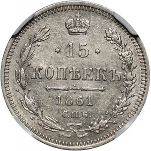 Russia, Alexander II, 15 Kopecks 1861 СПБ ФБ, St. Petersburg