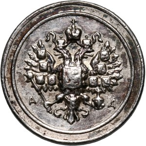 Rosja, Aleksander III, 24 doli (1/288 grzywny wagowej) bez daty, Petersburg