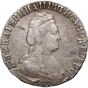 Rosja, Katarzyna II, 15 kopiejek 1794 СПБ, Petersburg
