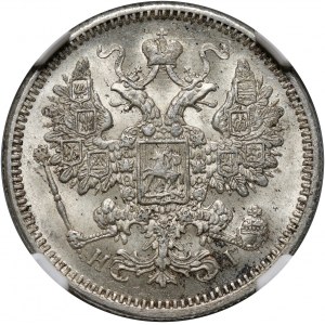 Rosja, Aleksander II, 15 kopiejek 1871 СПБ HI, Petersburg