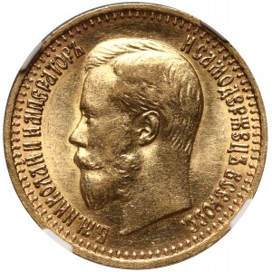 Russia, Nicholas II, 7 1/2 Roubles 1897 (АГ), St. Petersburg