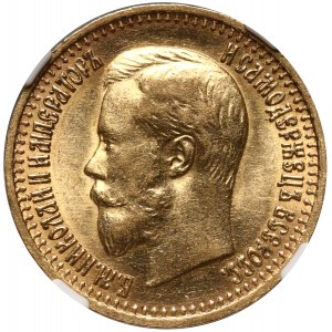 Rosja, Mikołaj II, 7 1/2 rubla 1897 (АГ), Petersburg