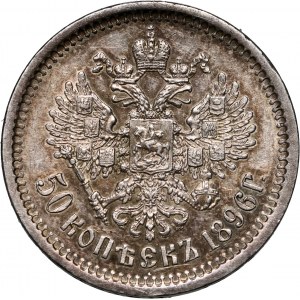 Rosja, Mikołaj II, 50 kopiejek 1896 (АГ), Petersburg