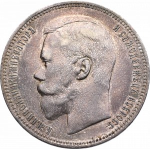 Russia, Nicholas II, Rouble 1896 АГ