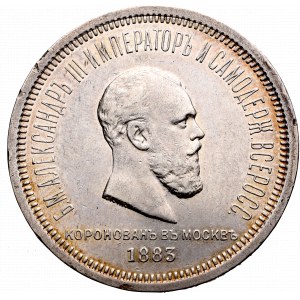 Russia, Alexander III, Coronation rouble 1883