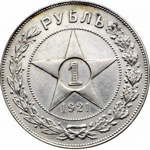 Russia, Rouble 1921