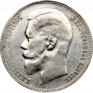 Russia, Nicholas II, Rouble 1899