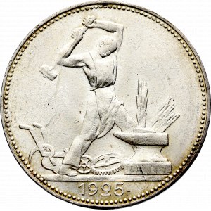 CCCP, 50 kopecks 1924