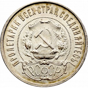 CCCP, 50 kopecks 1922