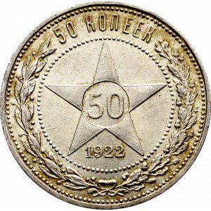CCCP, 50 kopecks 1922