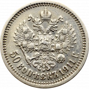 Russia, Nikolai I, 50 kopecks 1911