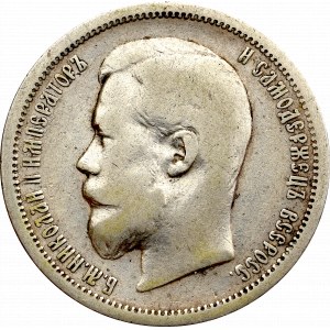 Russia, Nikolai II, 50 kopecks 1900