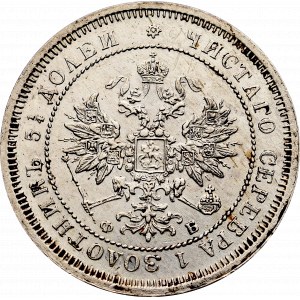 Russia, Alexandr II, 25 kopecks 1859