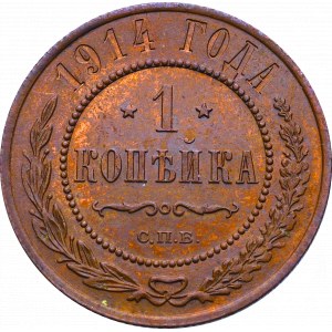Rosja, Mikołaj II, 1 kopiejka 1914 СПБ
