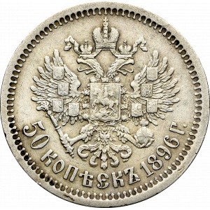 Rosja, Mikołaj II, 50 kopiejek 1896