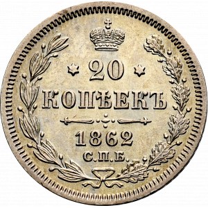Rosja, Aleksander II, 20 kopiejek 1862 МИ