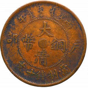 Chiny, Tai-Ching, 10 cash