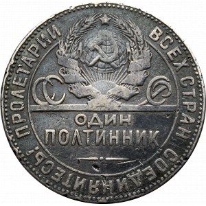 ZSRR, Połtinnik 1924 TP