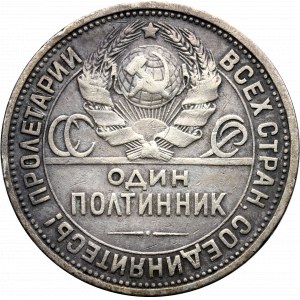 ZSRR, Połtinnik 1926 PŁ