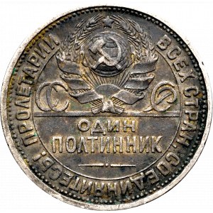 ZSRR, Połtinnik 1924 PŁ
