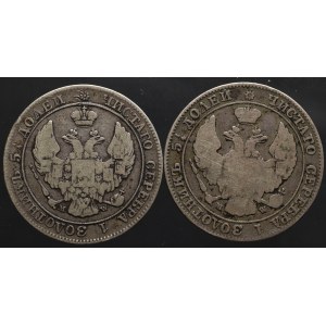 Zabór rosyjski, 25 kopiejek=50 groszy 1846 i 1847