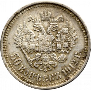 Rosja, Mikołaj II, 50 kopiejek 1912 EB