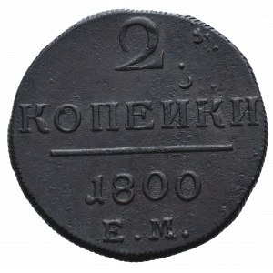 Rosja, Paweł I, 2 kopiejki 1800