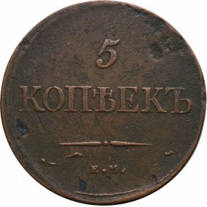 Rosja, Mikołaj I, 5 kopiejek 1839 HA