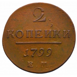 Rosja, Paweł I, 2 kopiejki 1799