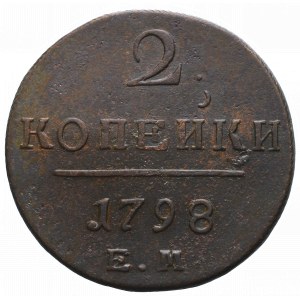 Rosja, Paweł I, 2 kopiejki 1798