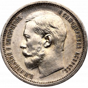 Rosja, Mikołaj II, 50 kopiejek 1914 BC