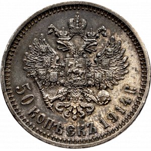 Rosja, Mikołaj II, 50 kopiejek 1914 BC