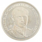 200000 zł, Gen. bryg. Leopold Okulicki „Niedźwiadek”, 1991