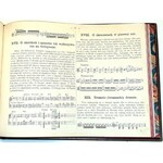 KRUZIŃSKI - SZKOŁA CZYLI SYSTEMATYCZNY WYKŁAD GRY NA FORTEPIANIE. Serya1. wyd. 1873