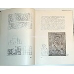 STRZEMIŃSKI - TEORIA WIDZENIA wyd. I 1958r.