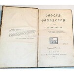 KOROWICKI - PROCES GRANICZNY Wilno 1827
