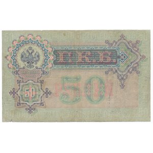 Rosja - 50 rubli 1899 - Konshin -