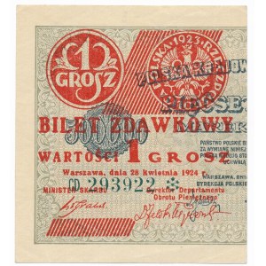 1 grosz 1924 - CD ❉ - lewa połowa