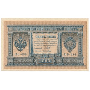 Rosja, 1 rubel 1898 Shipov