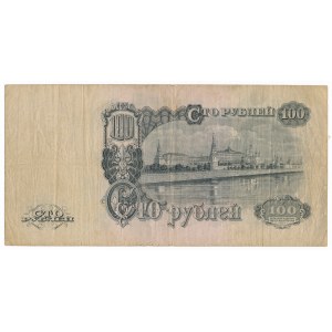 Rosja - 100 rubli 1947(1957)