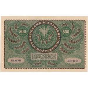 500 marek 1919 - II Serja R