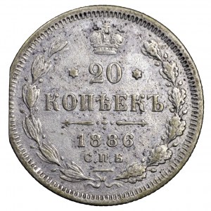 Rosja, Aleksander III, 20 kopiejek 1886 AG - destrukt, rzadkość