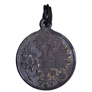 Rosja, medal za stłumienie Powstania Styczniowego 1863-1864, rzadkie
