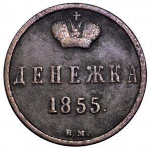 Aleksander II, dienieżka 1855 BM, Warszawa