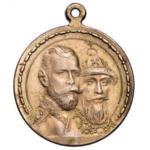 Rosja, medal 300 rocznica powstania dynastii Romanowów 1913, prywatne wykonanie