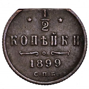 Rosja, Mikołaj II, 1/2 kopiejki 1899 - destrukt