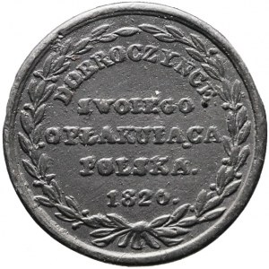 Królestwo Polskie, Mikołaj I, Medal pośmiertny Aleksandra I, 1826, dziewiętnastowieczna kopia muzealna