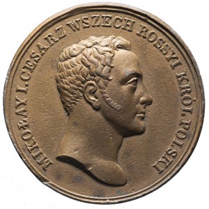 Królestwo Polskie, Mikołaj I, Medal Wzrostowi Rękodzieł, dziewiętnastowieczna kopia muzealna
