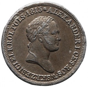 Królestwo Polskie, Mikołaj I, 2 złote 1828, dziewiętnastowieczna kopia muzealna