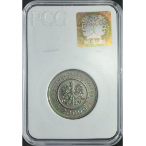 20.000 złotych 1993, Zamek w Łańcucie